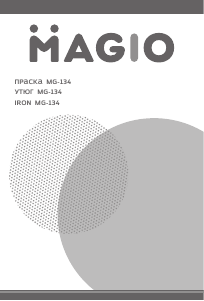 Руководство Magio MG-134 Утюг