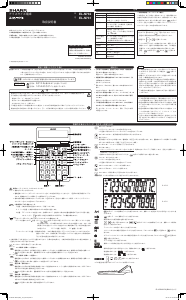 説明書 シャープ EL-N731 電卓
