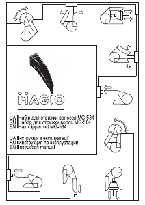 Руководство Magio MG-584 Машинка для стрижки волос