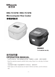 Manual Rasonic RRC-TC107B Rice Cooker