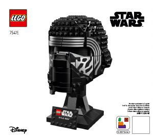 Manuál Lego set 75415 Star Wars Kylo Renova helma