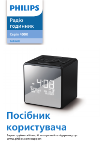 Manual Philips TAR4600 Radio cu ceas