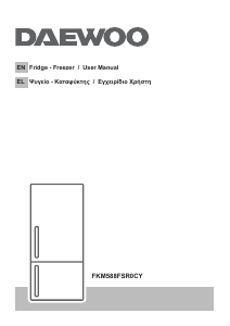 Εγχειρίδιο Daewoo FKM588FSR0CY Ψυγειοκαταψύκτης