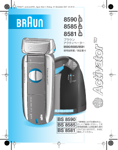 Handleiding Braun 8581 Activator Scheerapparaat