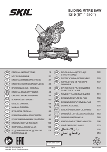 Прирачник Skil 1310 AA Пила за косо сечење