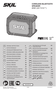 Rokasgrāmata Skil 2151 CA Skaļrunis