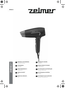 Руководство Zelmer ZHD8321 Фен