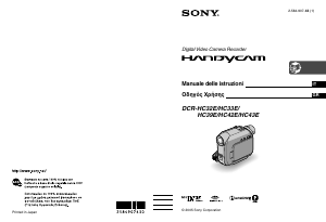 Manuale Sony DCR-HC43E Videocamera
