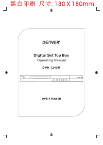 Manual Denver DVH-1240M DVD Player