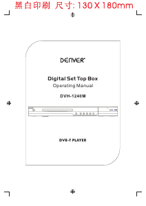 Bruksanvisning Denver DVH-1240M DVD spelare