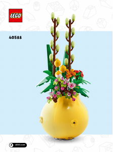 説明書 レゴ set 40588 ボタニカルコレクション 生け花