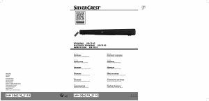 Mode d’emploi SilverCrest IAN 386218 Système home cinéma