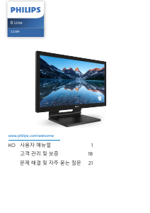 사용 설명서 필립스 222B9TA B Line LED 모니터