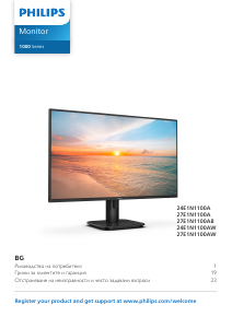 Наръчник Philips 24E1N1100A LED монитор