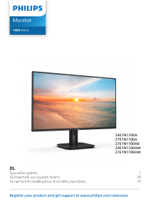 Εγχειρίδιο Philips 24E1N1100A Οθόνη LED
