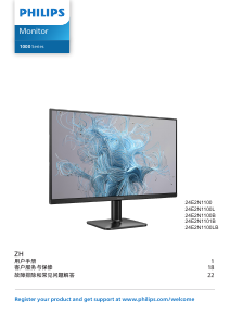 Bruksanvisning Philips 24E2N1100LB LED skärm