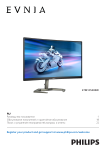 Руководство Philips 27M1C5200W Evnia LED монитор