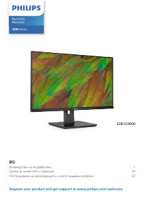 Наръчник Philips 32B1U3900 LED монитор