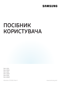 Посібник Samsung SM-L500 Galaxy Watch Смарт-годинник