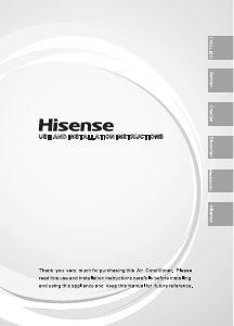 Priručnik Hisense DJ50XA0EG Klimatizacijski uređaj