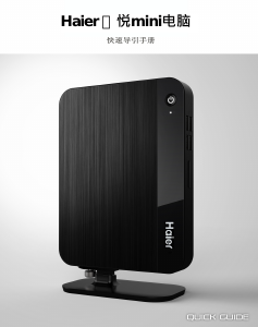 Manual Haier mini 2S Desktop Computer