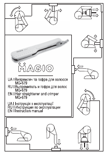 Handleiding Magio MG-679 Stijltang