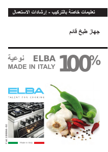 Manual Elba EX965MSA Range