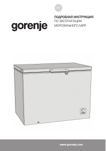Руководство Gorenje FH301CW Морозильная камера