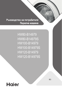 Kullanım kılavuzu Haier HW80-B14979S8 Çamaşır makinesi