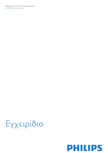 Εγχειρίδιο Philips 40PFK4309 Τηλεόραση LED