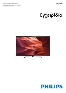 Εγχειρίδιο Philips 40PFK5500 Τηλεόραση LED