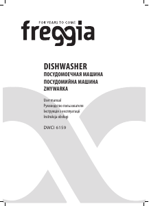 Руководство Freggia DWCI6159 Посудомоечная машина