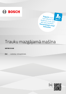 Rokasgrāmata Bosch SBT4ECX10E Trauku mašīna