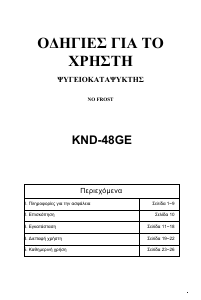 Manual Kendrix KND-48GE Fridge-Freezer