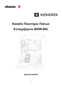Manual Kendrix BIDW-60C Dishwasher