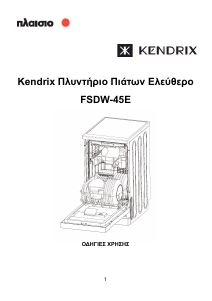 Manual Kendrix FSDW-45E Dishwasher
