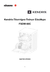 Manual Kendrix FSDW-60C Dishwasher