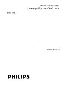 מדריך Philips 22PFL3108H טלוויזיית LED