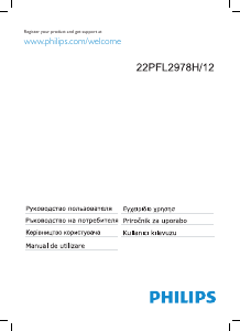 Наръчник Philips 22PFL2978H LED телевизор