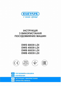 Manual Eleyus DWB 60039 LDI Dishwasher