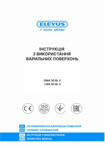 Manual Eleyus LIDA 60 BL V Hob