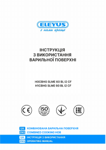 Manual Eleyus SLME 60 BL I2 CF Hob