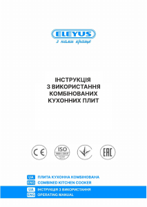 Bruksanvisning Eleyus TEKNA 6007 CF IS+GR Spis