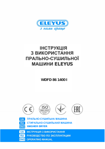 Посібник Eleyus WDFD 86 1400 I Пральна машина з сушкою