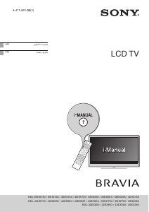 كتيب أس سوني Bravia KDL-55HX750 تليفزيون LCD