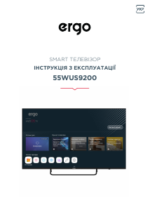 Посібник Ergo 55WUS9200 Світлодіодний телевізор