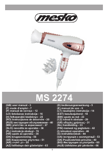 Посібник Mesko MS 2274 Фен
