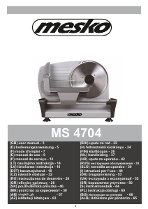 Посібник Mesko MS 4704 Машинка для нарізки