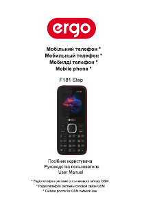 Руководство Ergo F181 Step Мобильный телефон