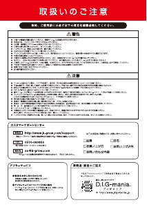 説明書 シフラス SFF-123 ハンモック